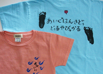 足跡Tシャツ