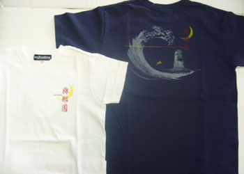 立神岩Tシャツ