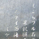 摜 008