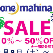 ^ߍ SALE POSTER-2 3