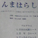 ܂͂炵